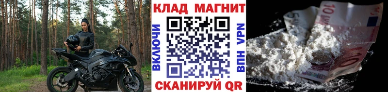 МЕТАМФЕТАМИН Тогучин