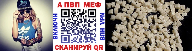 Магазин наркотиков Тогучин Alpha-PVP  Меф мяу мяу  АМФ  COCAIN  МАРИХУАНА 