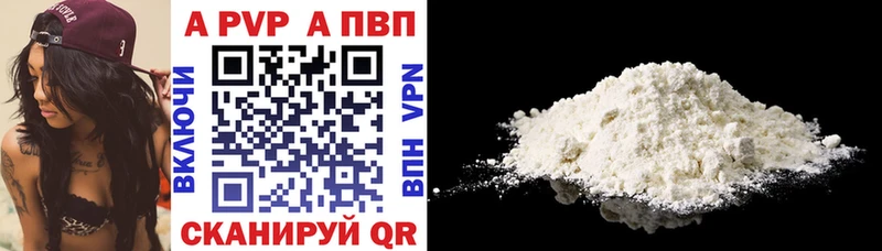 продажа наркотиков  Тогучин  A-PVP VHQ 