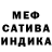Amphetamine Розовый Tadages