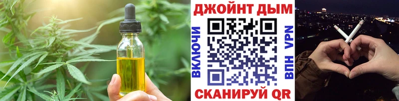 дарнет шоп  Тогучин  Canna-Cookies марихуана 