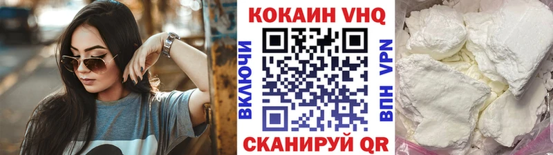 что такое   Тогучин  COCAIN Колумбийский 