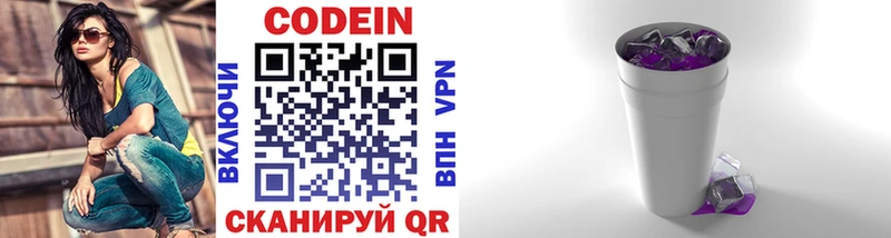 кракен зеркало  Тогучин  Кодеиновый сироп Lean напиток Lean (лин)  купить наркотик 