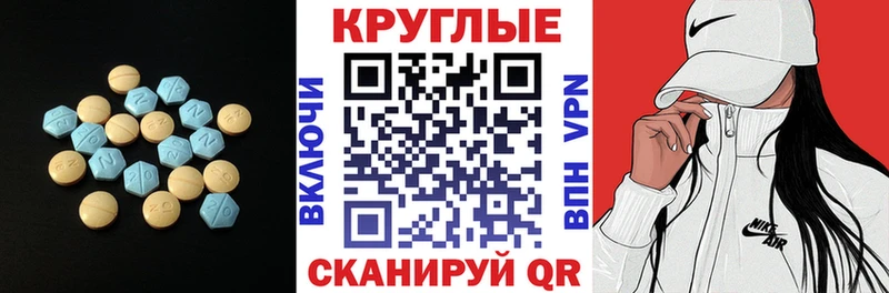 Экстази Дубай  omg как зайти  Тогучин  продажа наркотиков 