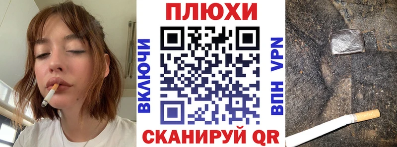 ГАШ Premium  Тогучин 
