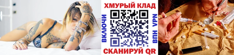 ГЕРОИН белый  как найти закладки  Тогучин 