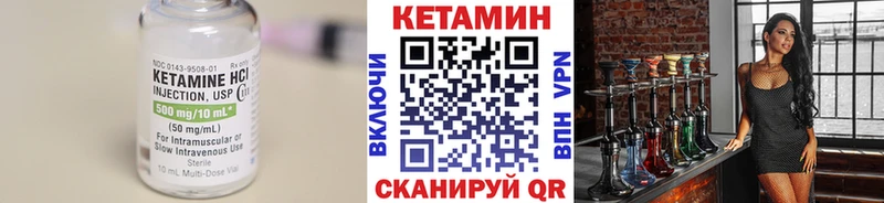 КЕТАМИН ketamine  продажа наркотиков  Тогучин 