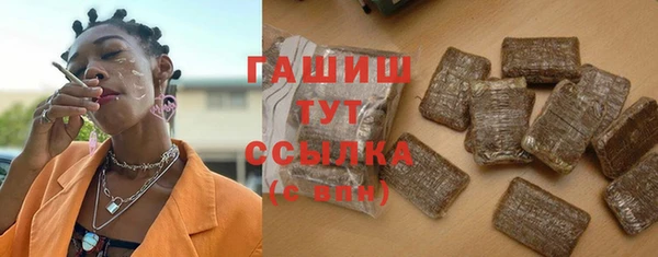 тгк Сосновка