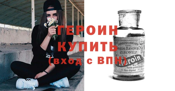 тгк Сосновка