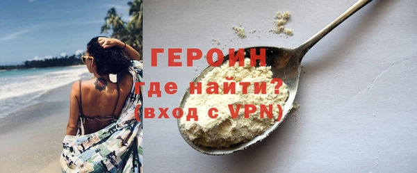 тгк Сосновка