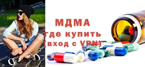 ALPHA-PVP Сосновоборск