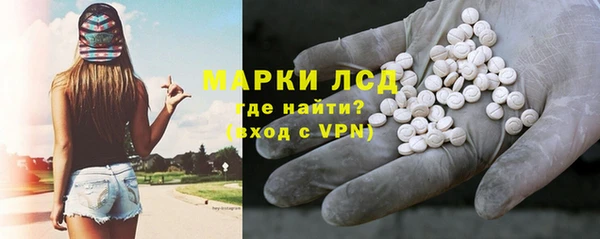 тгк Сосновка