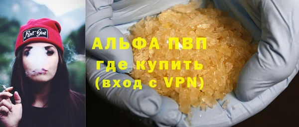 дурь Сосновый Бор
