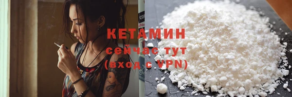 тгк Сосновка