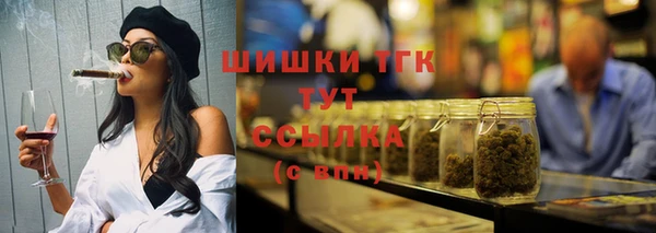 тгк Сосновка