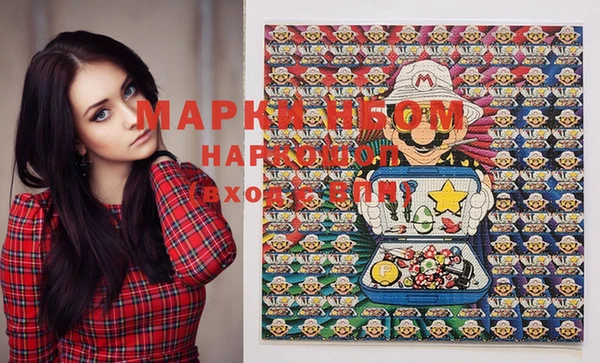 ПСИЛОЦИБИНОВЫЕ ГРИБЫ Барнаул