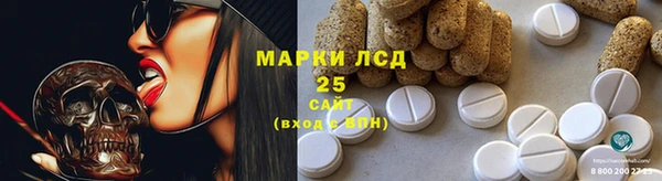 тгк Сосновка