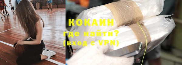 ALPHA-PVP Сосновоборск