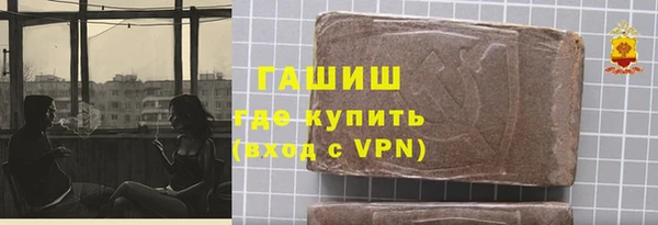 ALPHA-PVP Сосновоборск