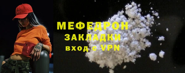 ALPHA-PVP Сосновоборск