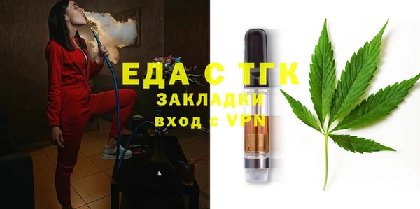 кокаин премиум Братск