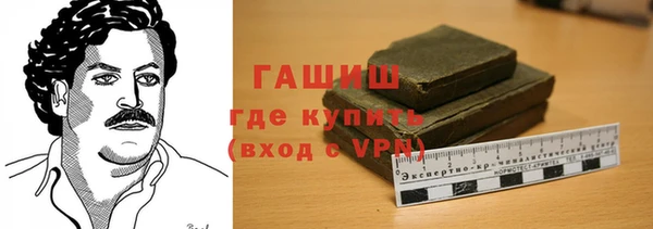 стаф Новокубанск