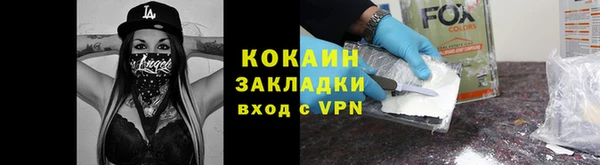 тгк Сосновка