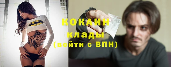 ALPHA-PVP Сосновоборск