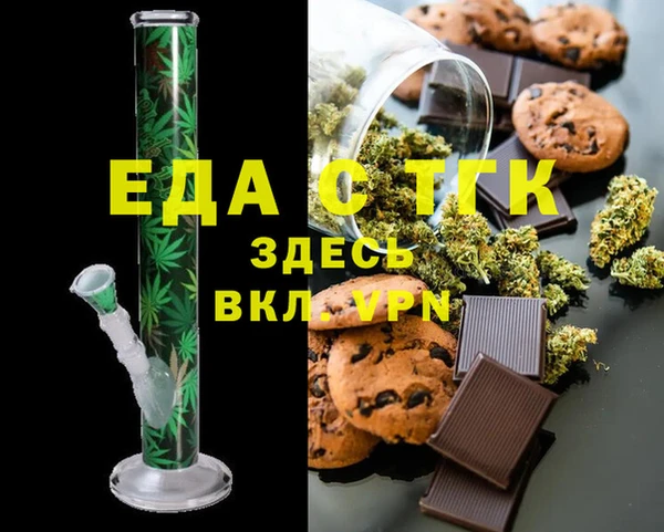 тгк Сосновка