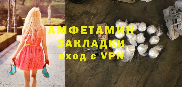 кокаин колумбия Тольятти