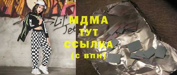 ALPHA-PVP Сосновоборск
