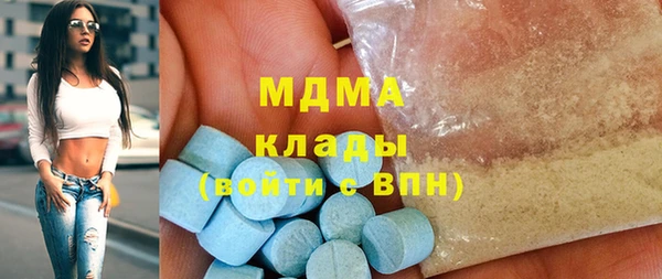 ALPHA-PVP Сосновоборск