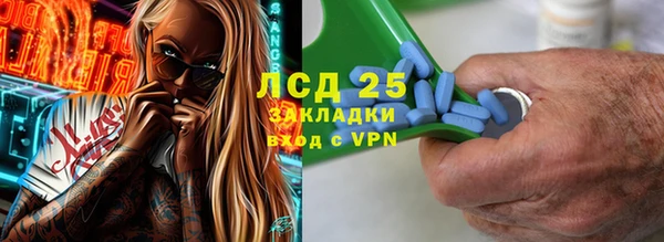 наркотики Уссурийск