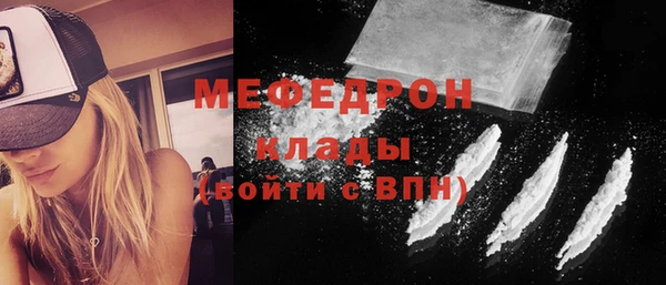 тгк Сосновка