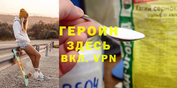 дурь Сосновый Бор