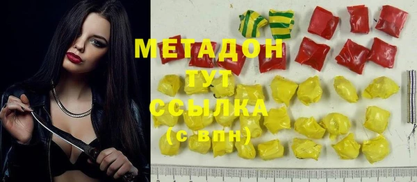 ALPHA-PVP Сосновоборск