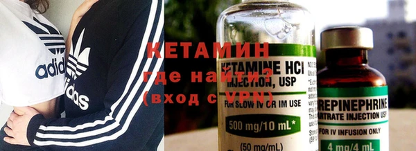 тгк Сосновка