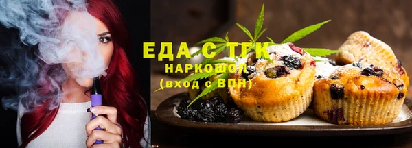 ALPHA-PVP Сосновоборск