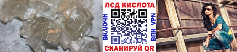 Лсд 25 экстази ecstasy  Тогучин 