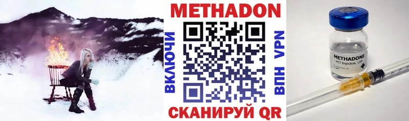 ОМГ ОМГ ONION  что такое наркотик  Тогучин  Метадон VHQ 
