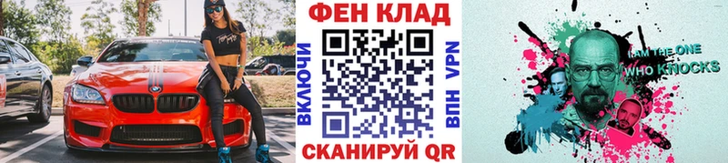 Первитин пудра  Тогучин 