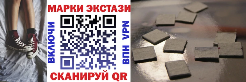 Марки 25I-NBOMe 1,5мг  Тогучин 